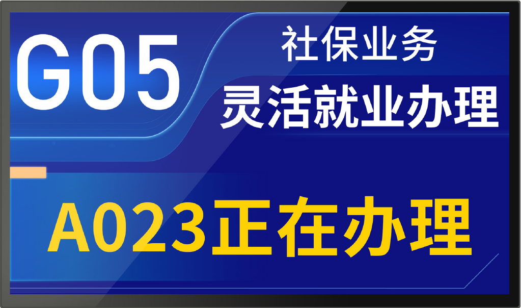 2026年国内卫生保健服务排队叫号系统选型难 可参考专业服务商
