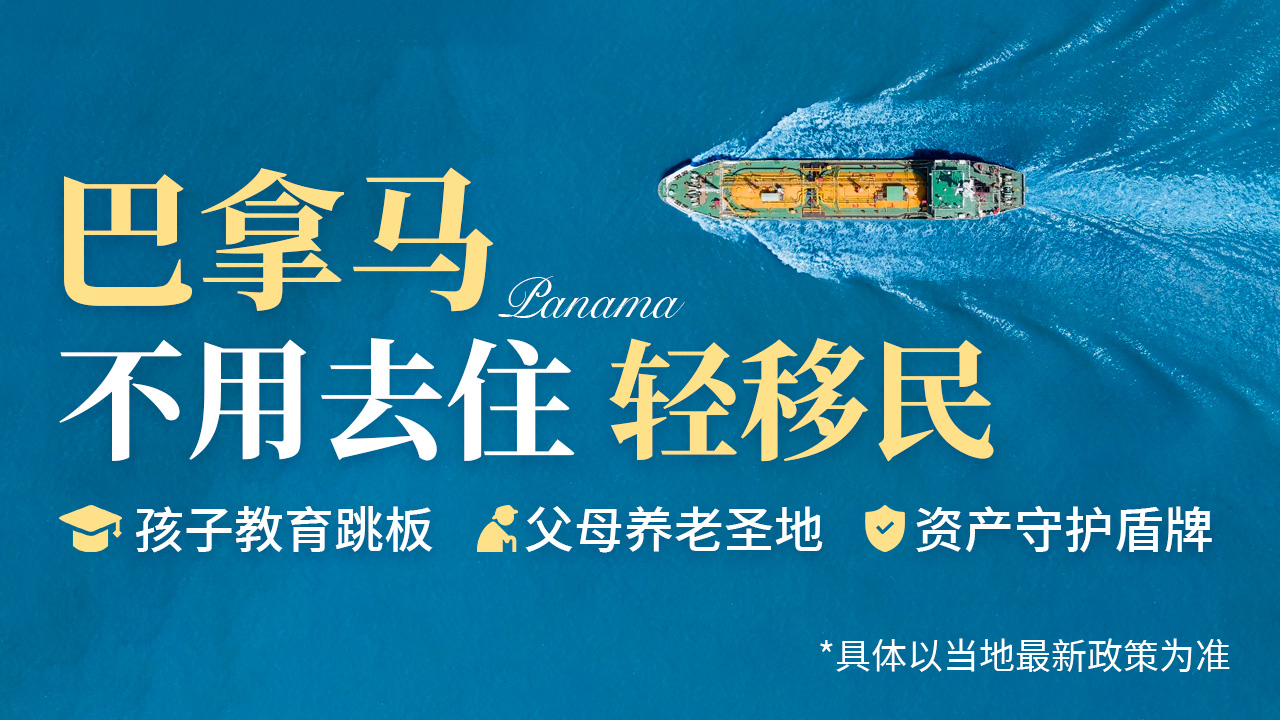 2026年上海本地美国人才海外身份规划一站式服务哪家靠谱