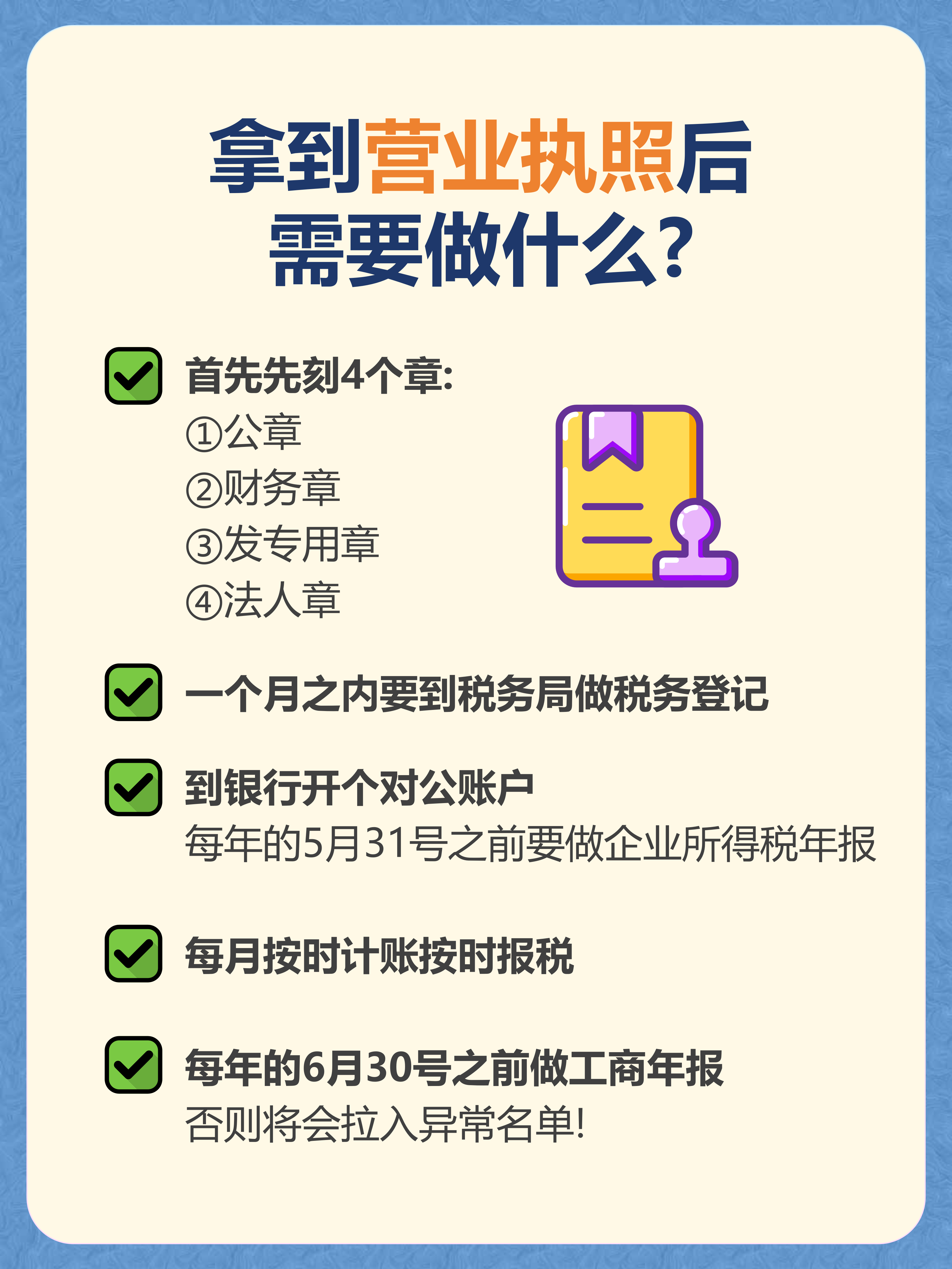 2026年全国第三类卫生保健服务器械经营许可办理 咨询服务参考