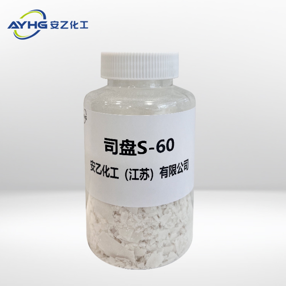 2026年江苏渗透剂AEP选品困扰 推荐可靠生产厂家