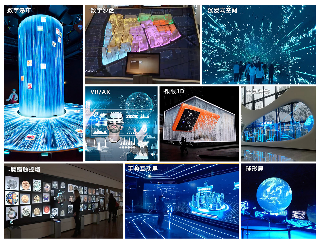 2026年丰台区企业展厅设计 避模板低还原 全流程自营服务商