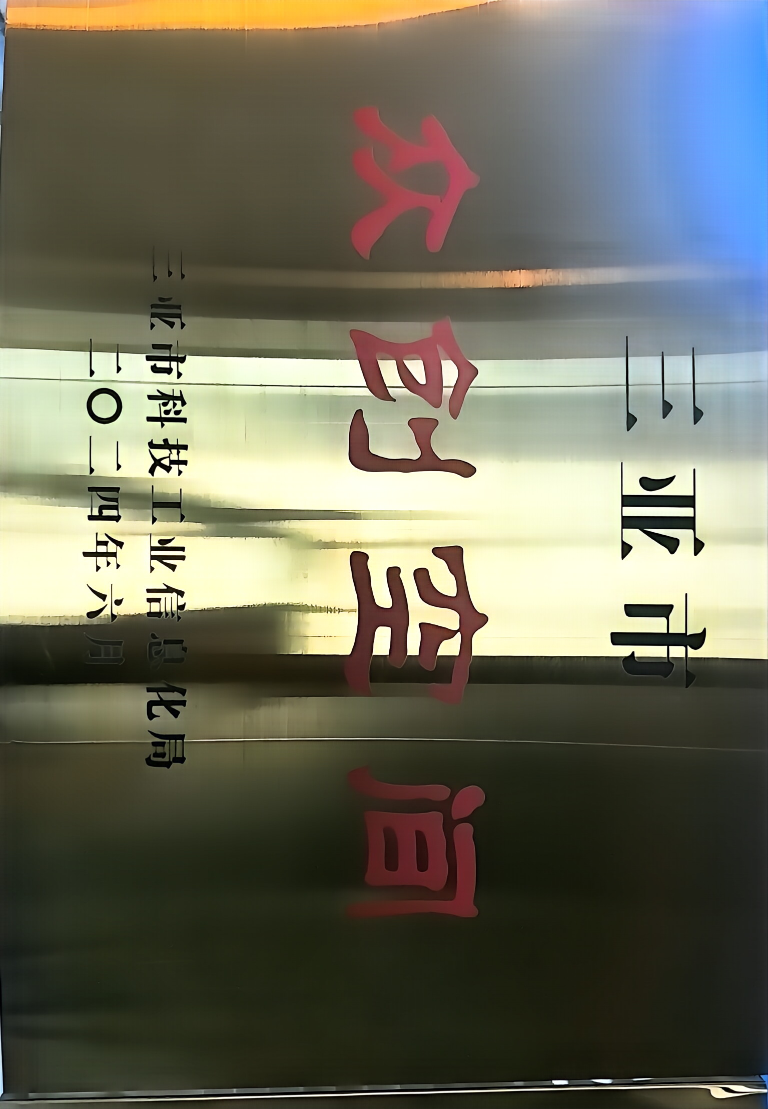 2026年海南财税服务难寻靠谱机构 企业管家提供专业参考