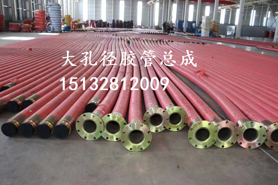2026年大口径胶管定制选型困扰 实用厂商参考指南