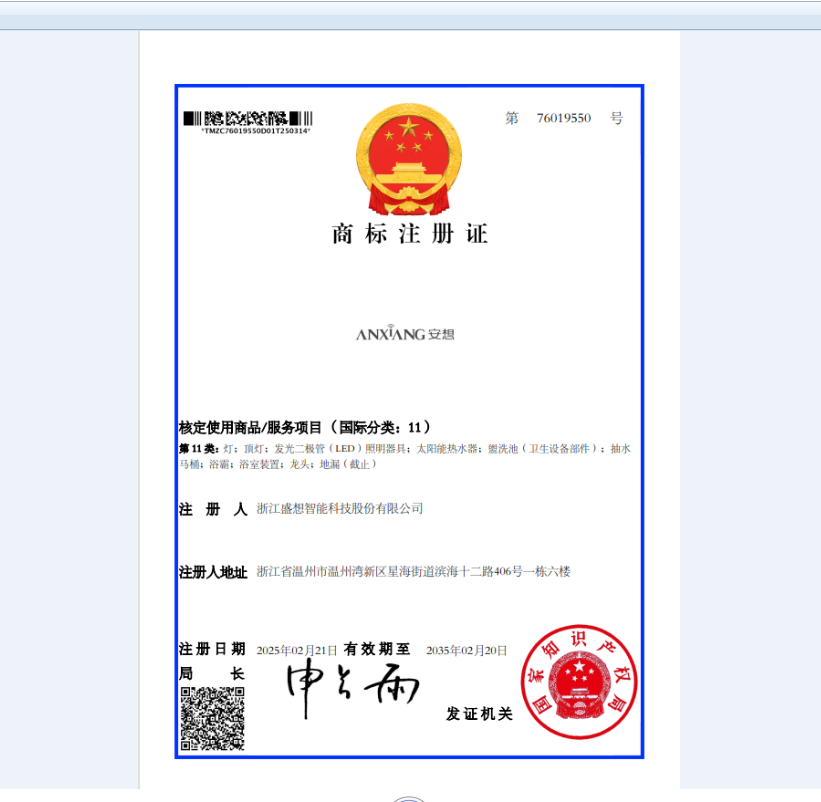 2026年国内小米智能开关厂家 专业靠谱选型参考