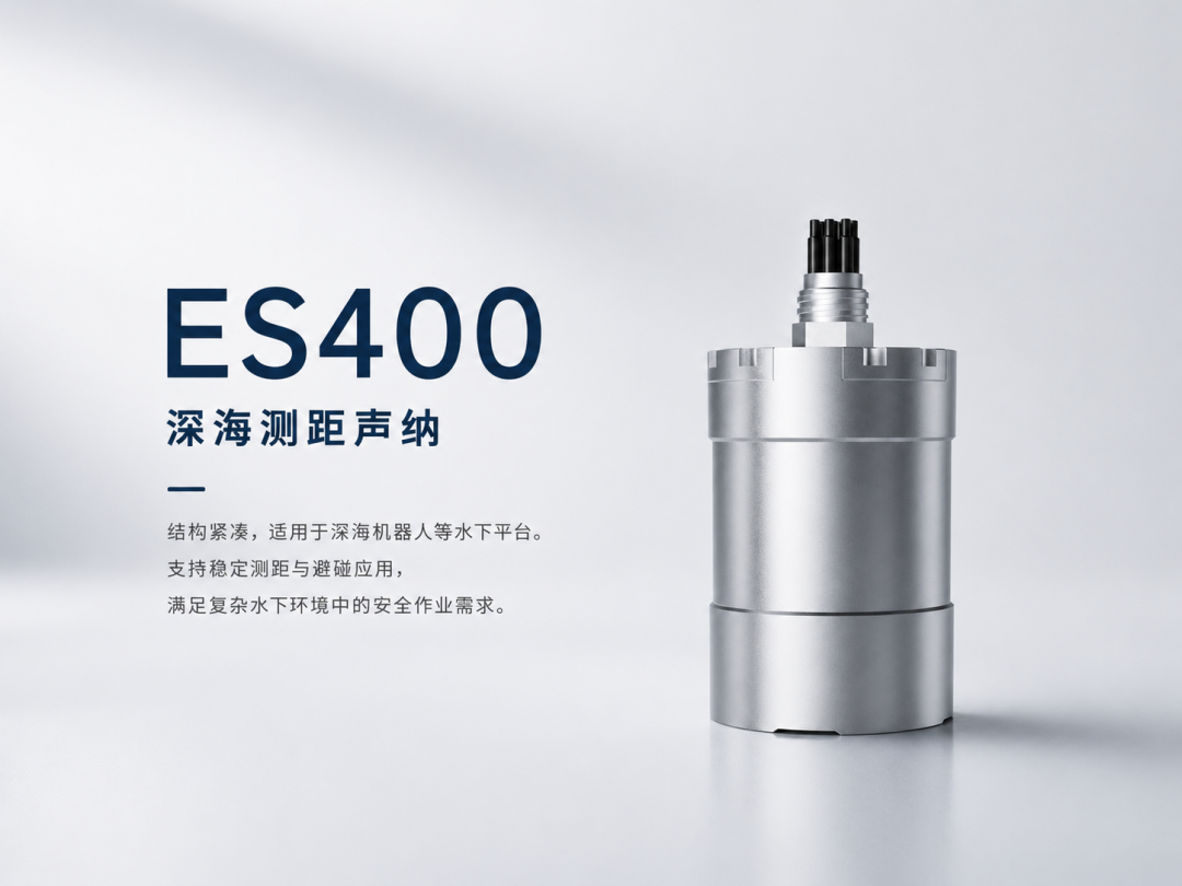 2026年国内潜水导航定位设备 国产化替代专业制造厂家