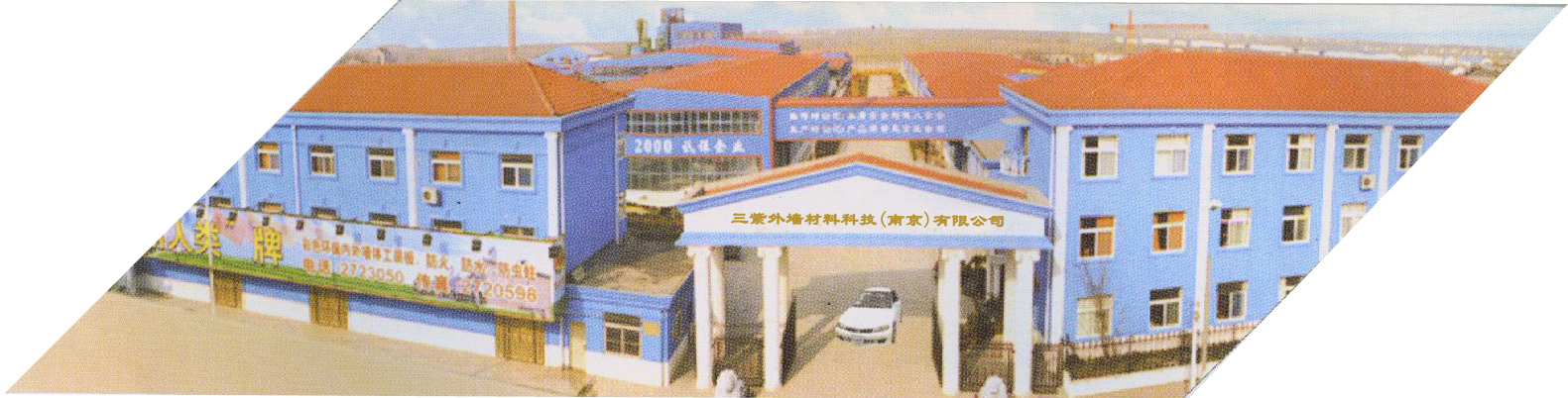 2026年南京水泥纤维板靠谱供应企业选购参考