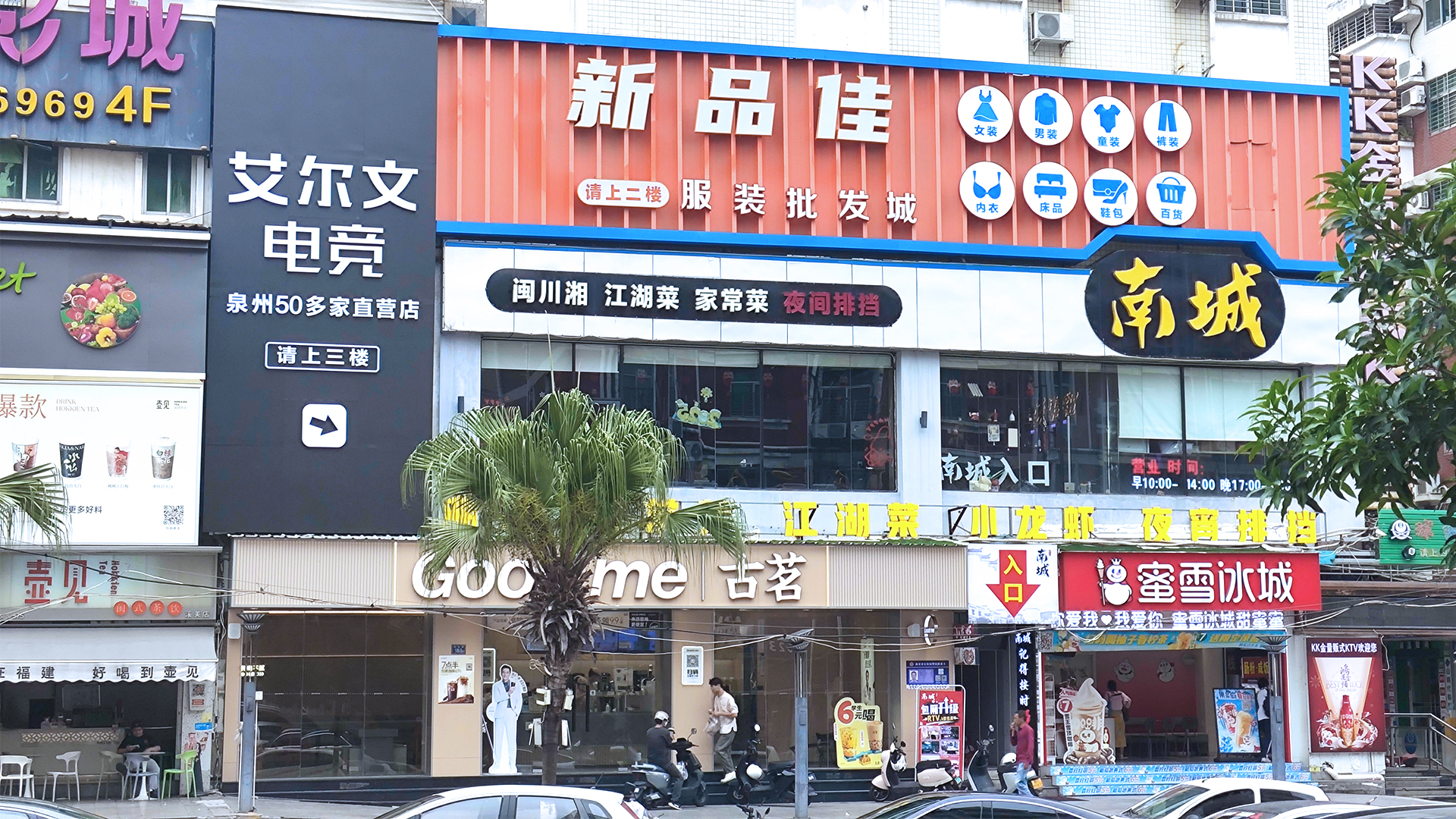 2026年福建电竞网咖合作经营 选靠谱品牌 可参考艾尔文电竞