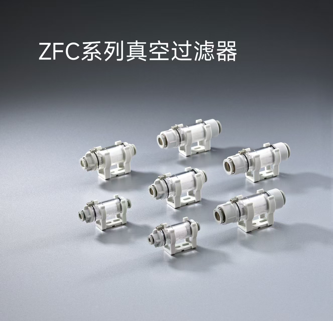 2026年浙江全铜快插接头选购难 专业生产厂商参考介绍