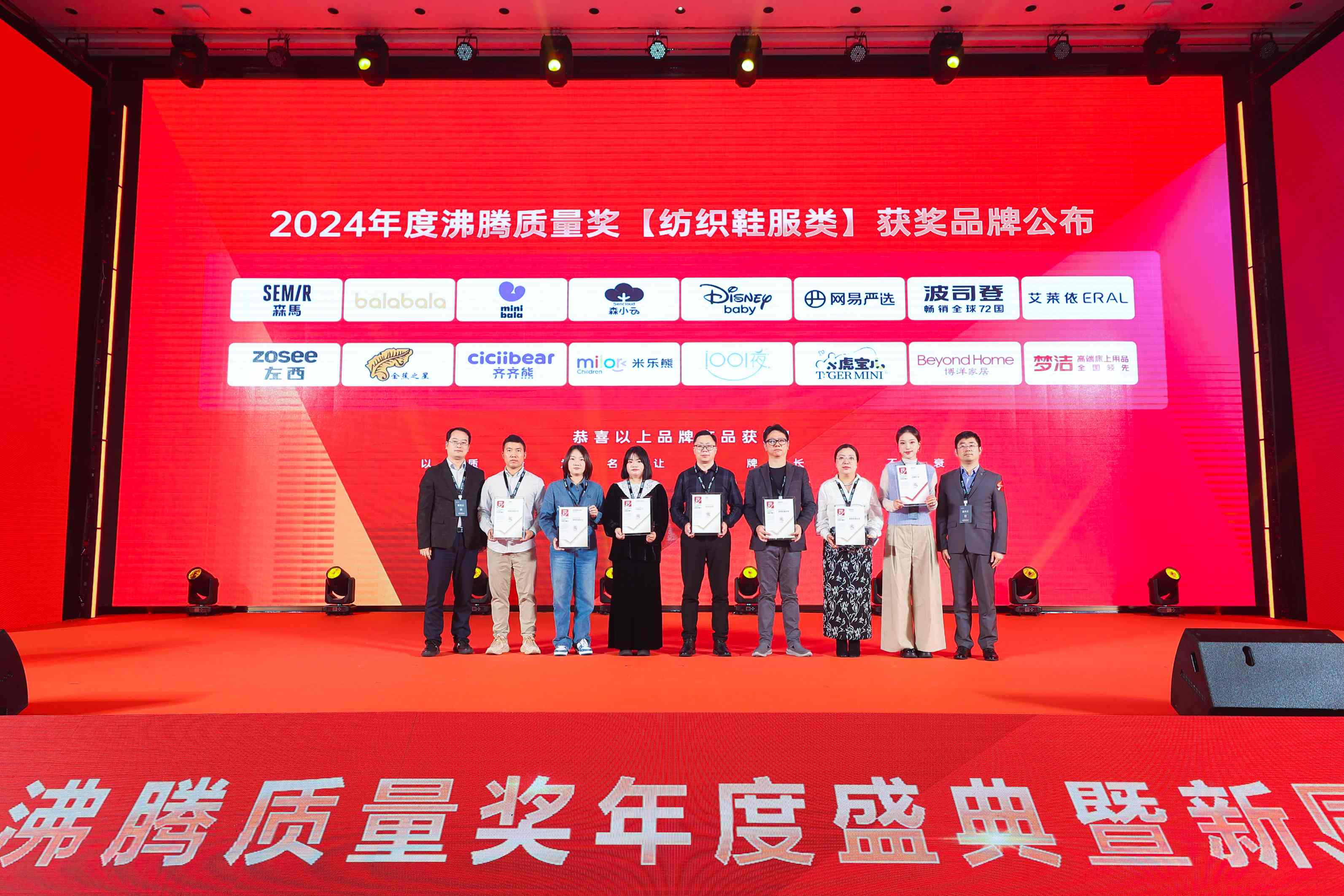 2026年国内美妆质量奖项申报 专业参考机构介绍