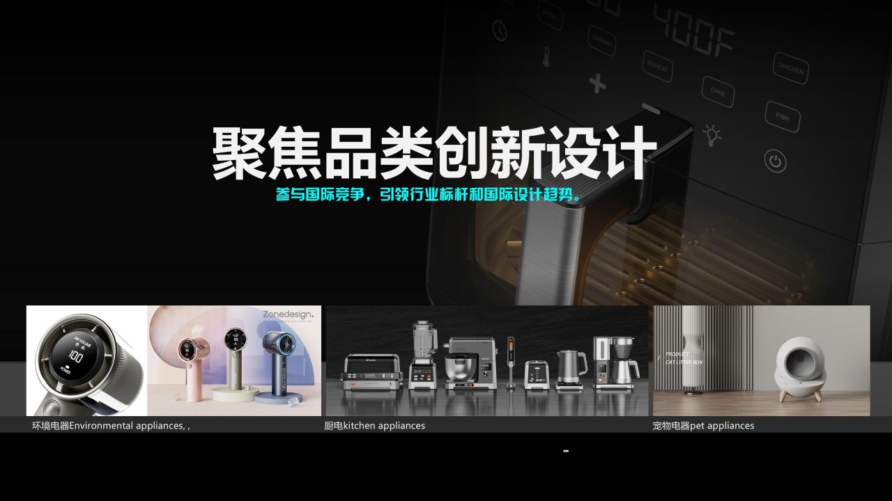2026年佛山婴儿电器设计合规服务商选择参考