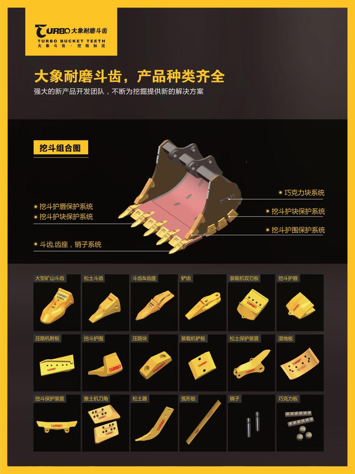 2026年黑龙江挖掘机皮带配件 选可靠供应方 看适配与服务