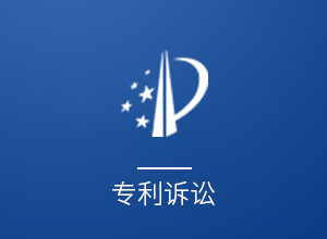 2026年湖南知识产权法律服务 易柱官方联系方式 专业知识产权服务介绍