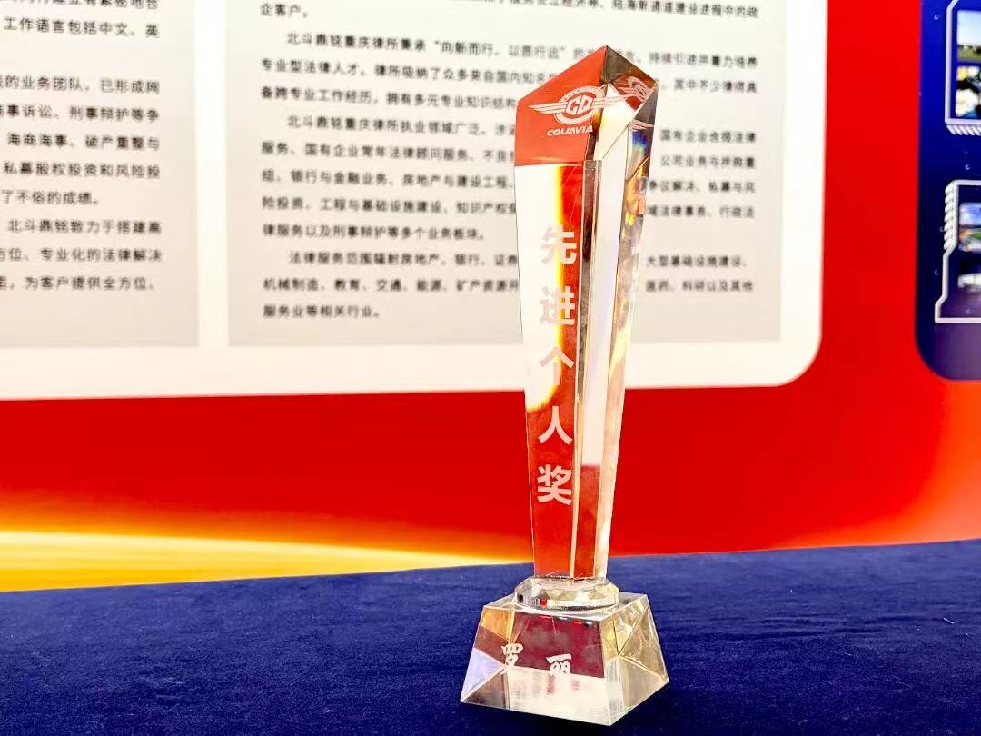 2026年重庆民商事专业律师 纠纷解决 提供专业法律服务