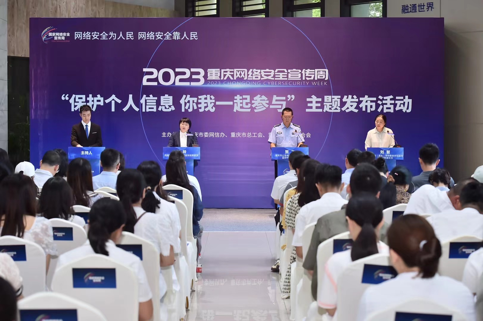 2026年重庆互联网多维度律师团队 合规服务选择参考