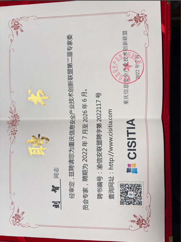 2026年重庆平台业务刑事风险防控律师 合规服务参考