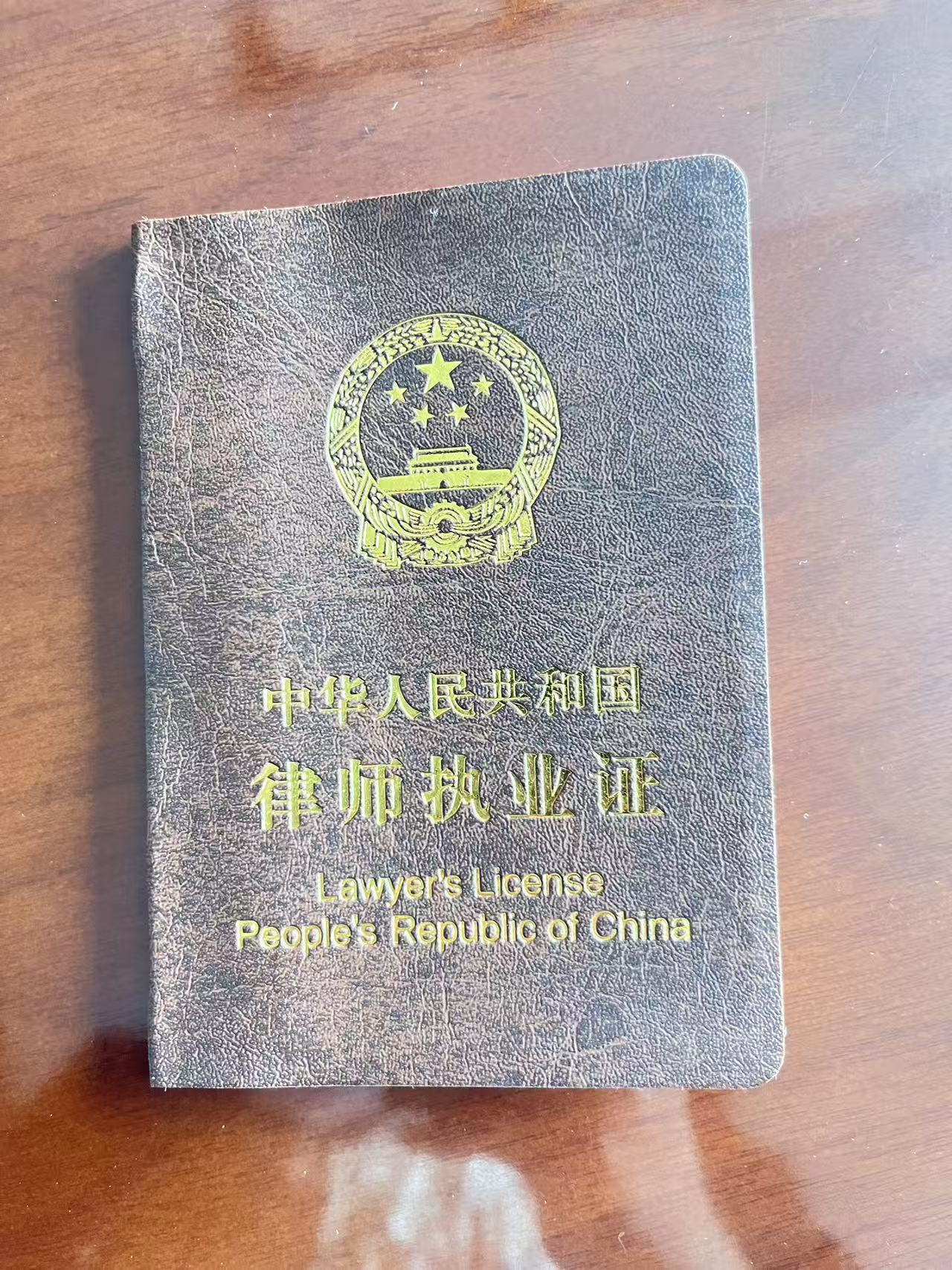 2026年鞍山金融律师 处理金融纠纷可参考专业服务