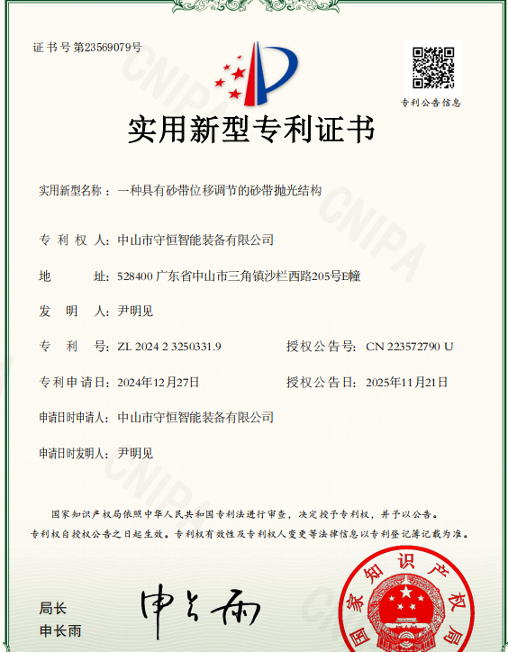 2026年中山抛光机生产线厂家选购难 分享实用选择经验