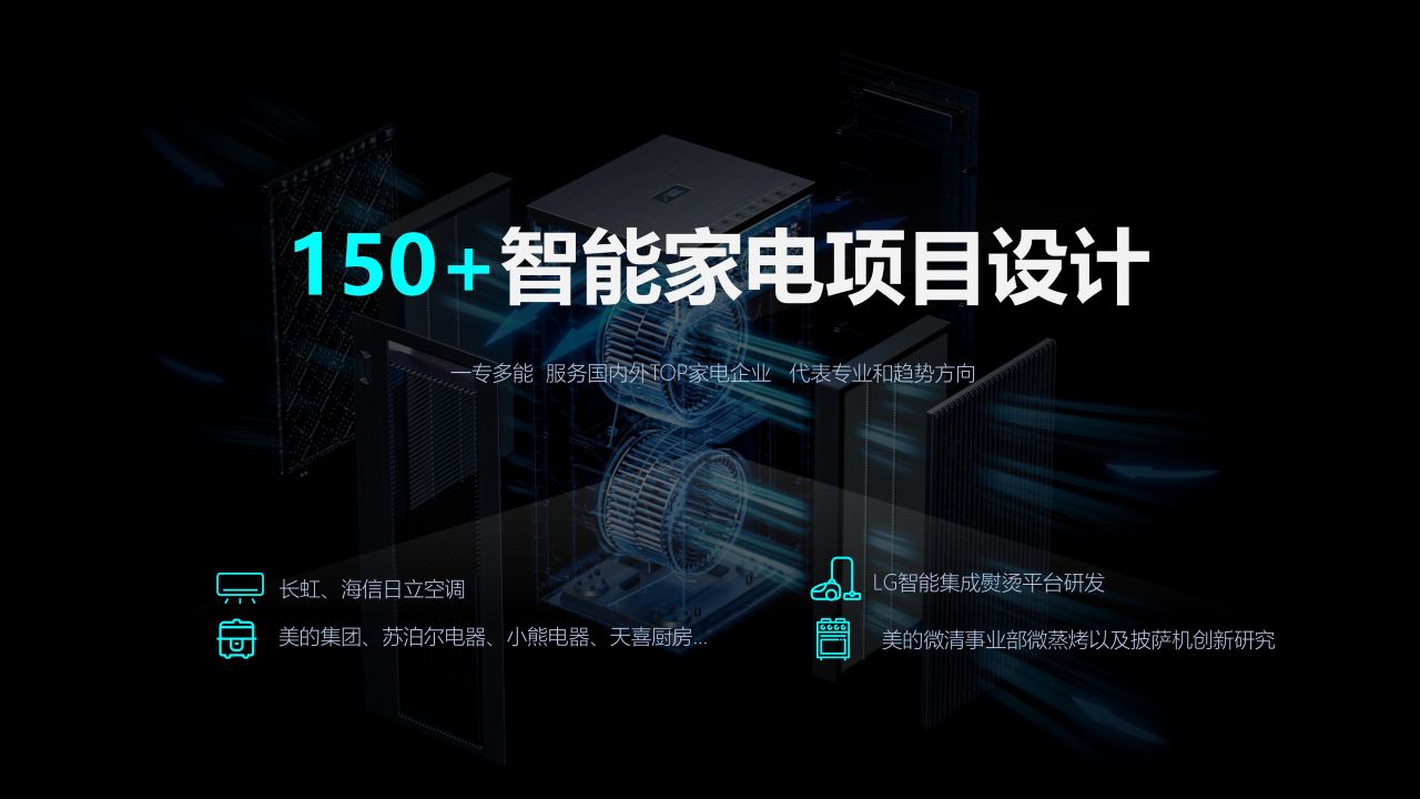 2026年国内儿童电器设计 落地合规难 可参考专业设计企业