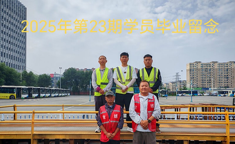 2026年沈阳起重机安全管理合规培训品牌参考