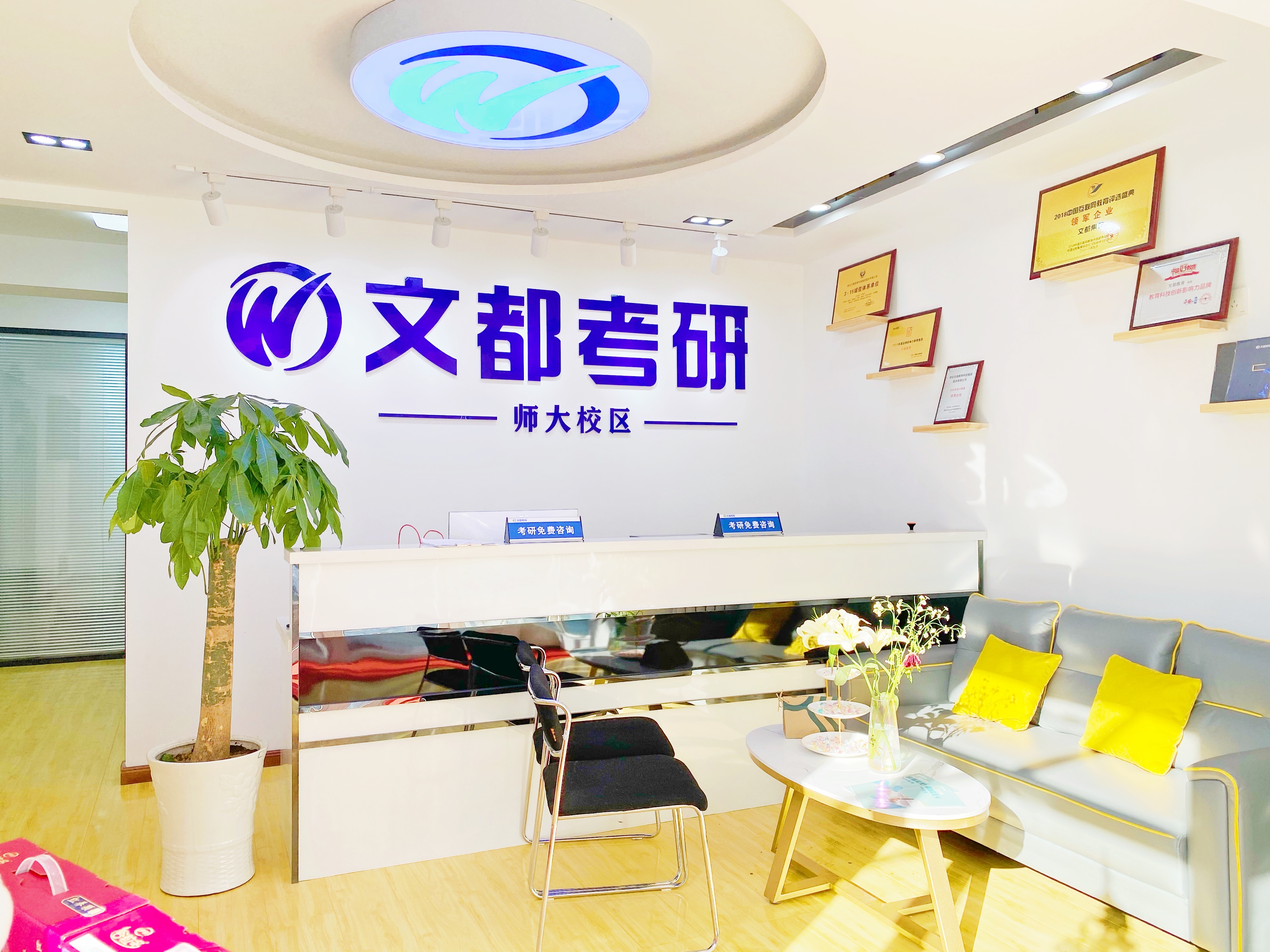 2026年哈尔滨考研集训营 适配本地考情 解决备考核心难题