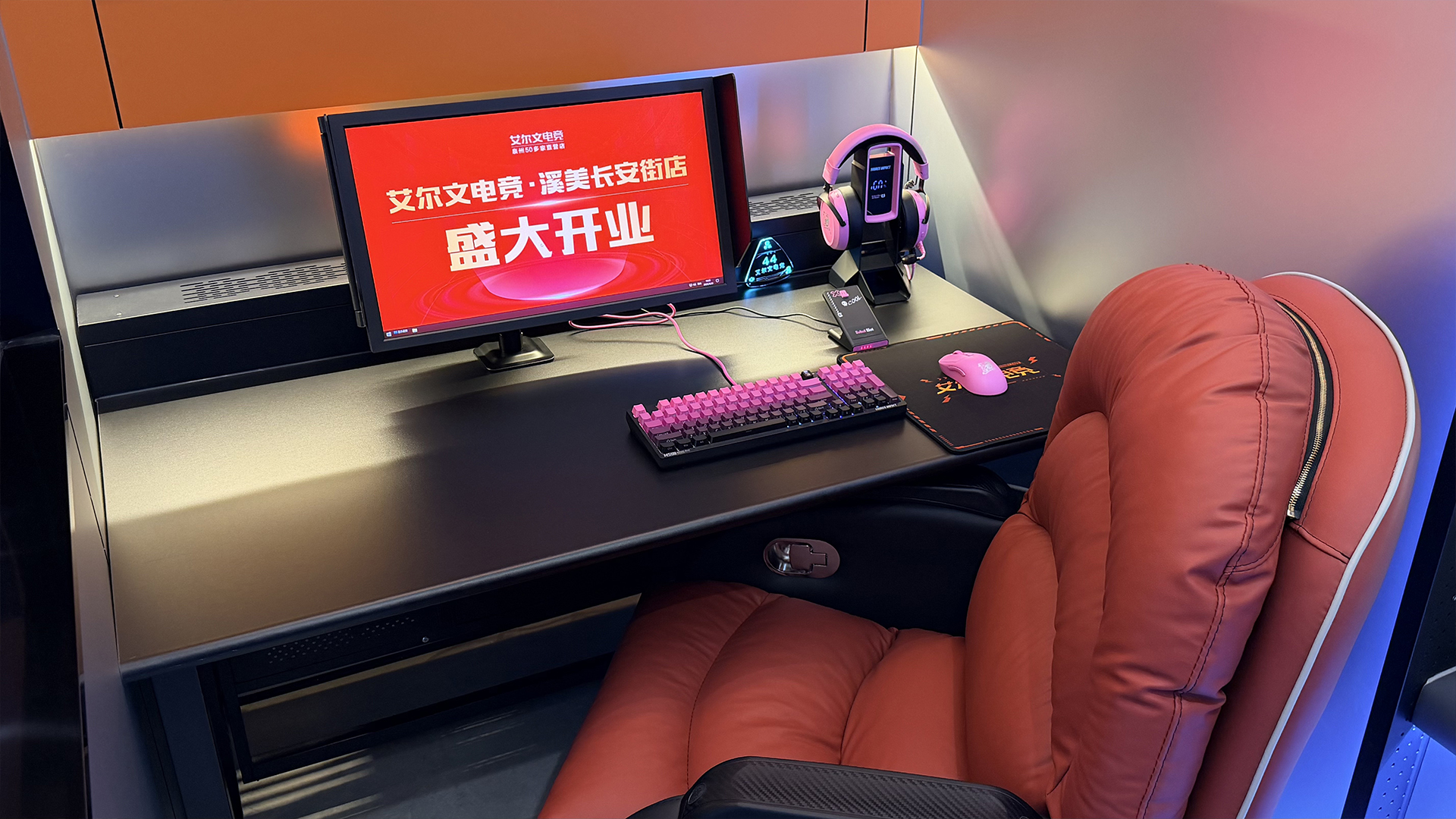 2026年晋江一站式电竞网咖合作经营 专业品牌可参考艾尔文