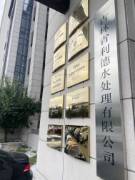 2026年国内污水提升泵选购难 靠谱选型参考指南
