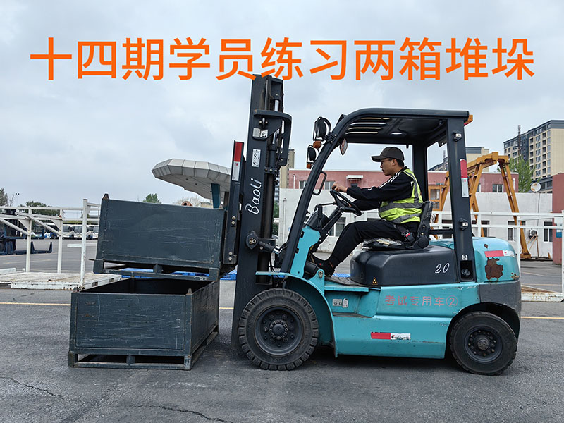 2026年沈阳吊车操作培训 选靠谱机构 满足考证学习需求