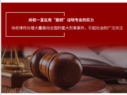 2026年北京非法经营犯罪案件 专业一对一法律咨询服务