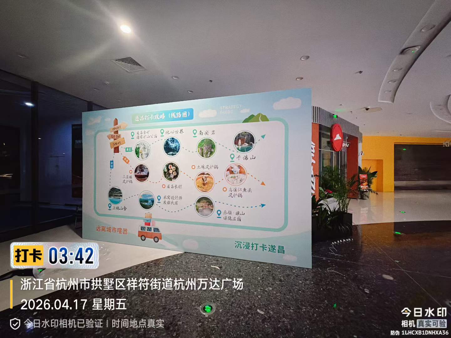 2026年杭州会务公司哪家可靠 本地专业机构提供一站式服务
