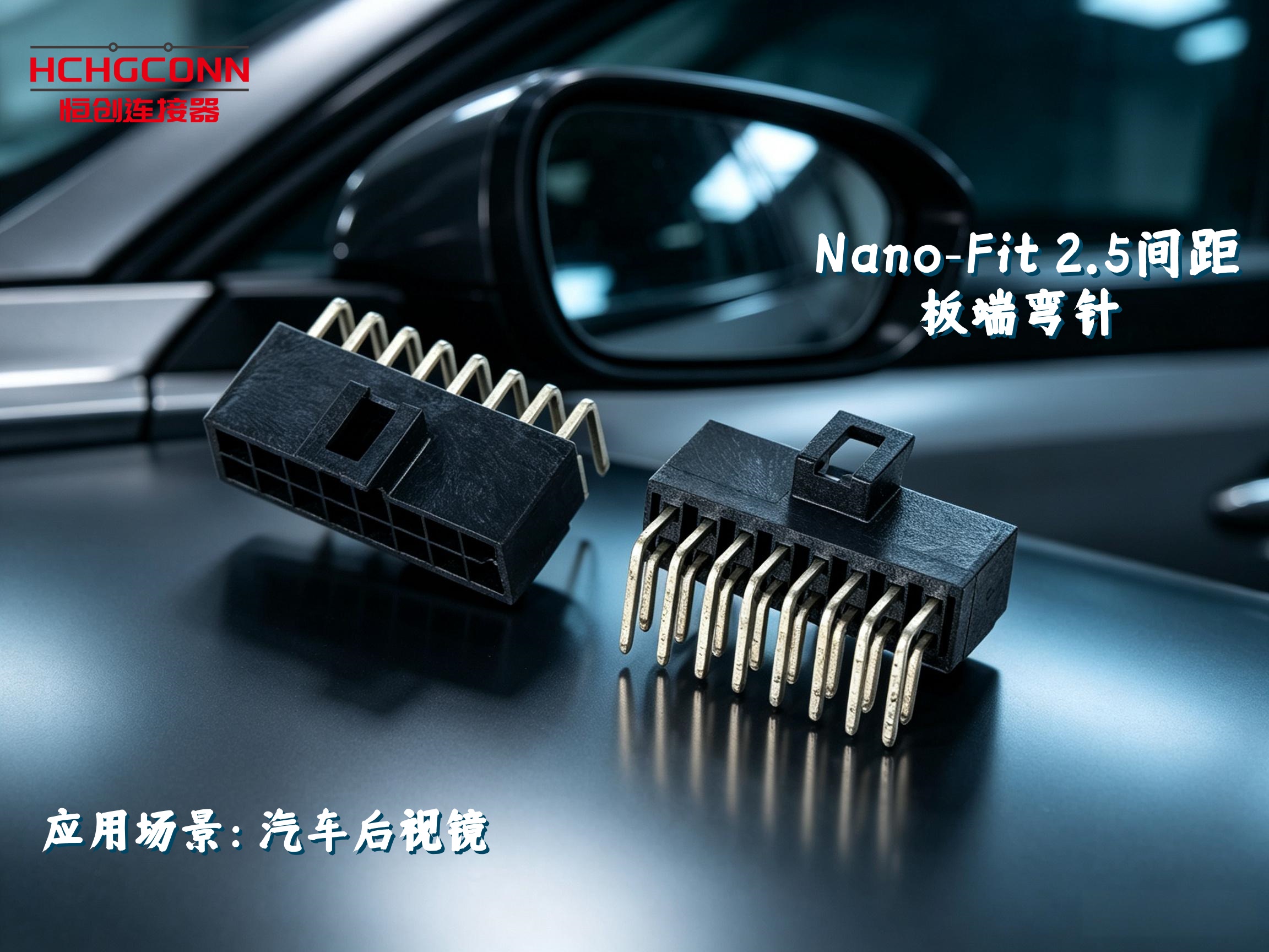 2026年广东PCB板对板连接器 选型遇难题 推荐靠谱制造厂家
