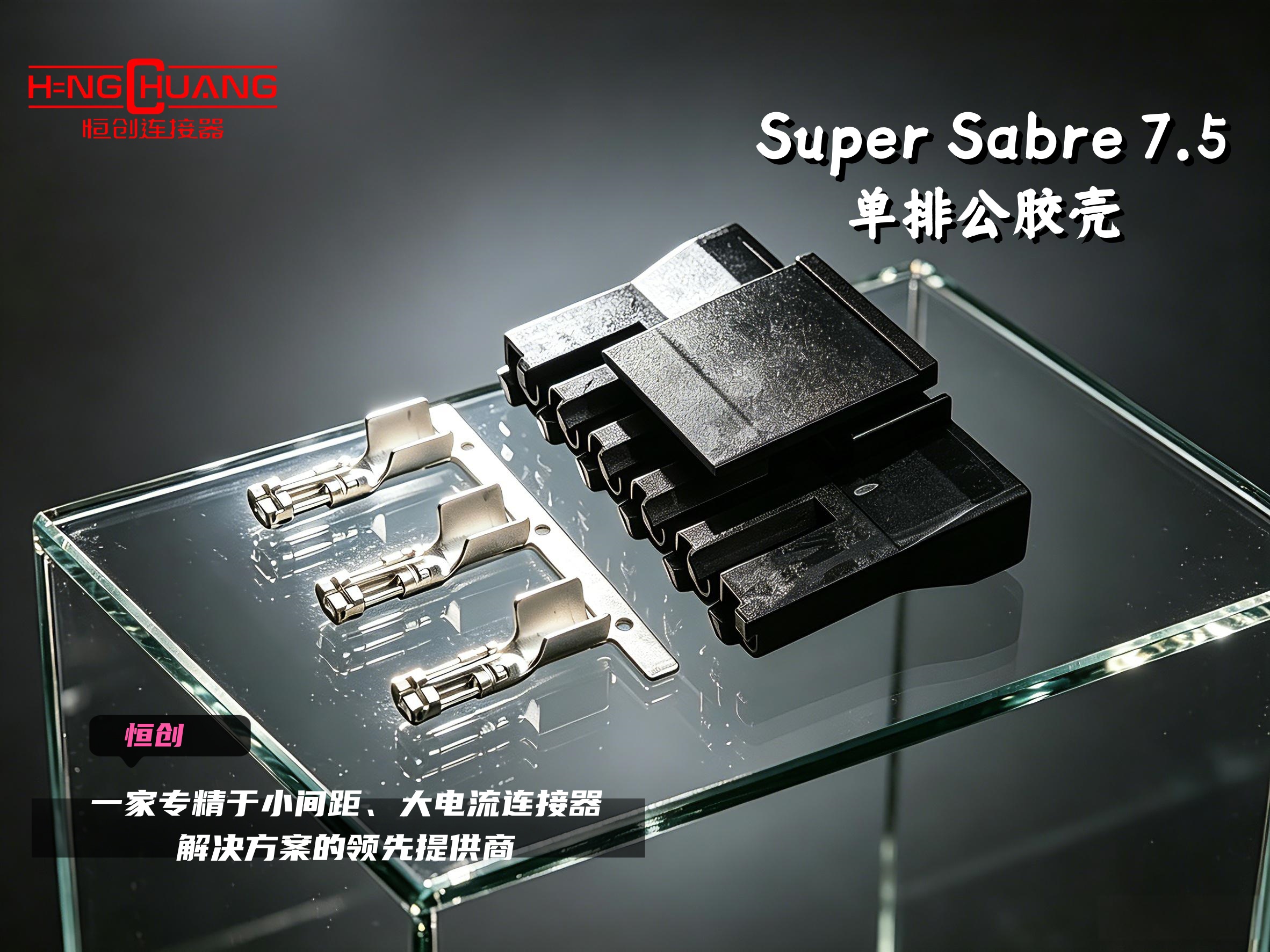 2026年东莞板对板电子连接器厂家选型实用参考