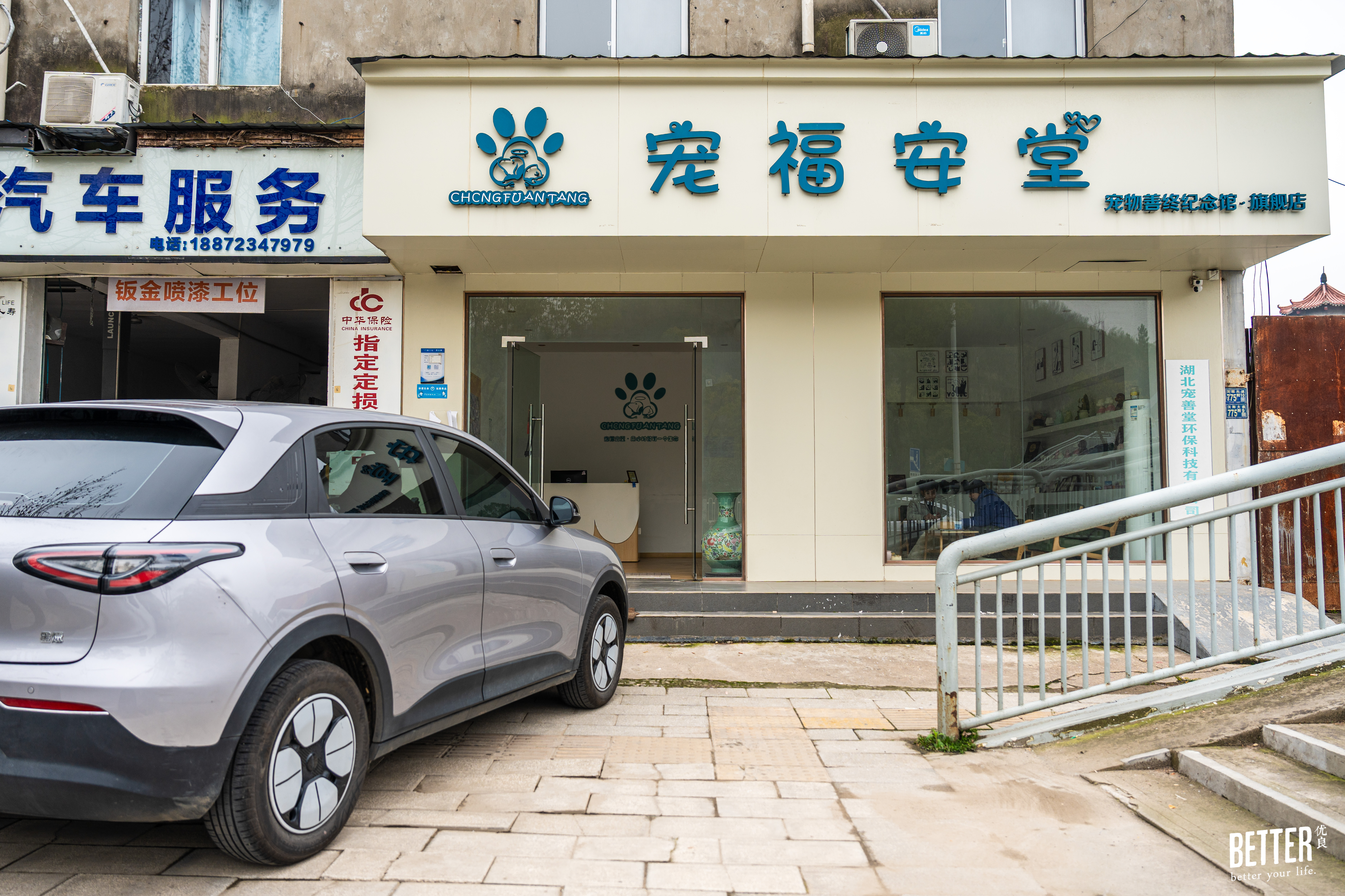 2026年广州宠物去世火化 如何选合适善后服务门店