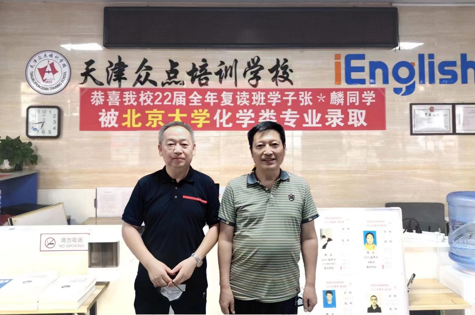 2026年天津中考冲刺班 适配助力提升分数需求 参考本地机构选择