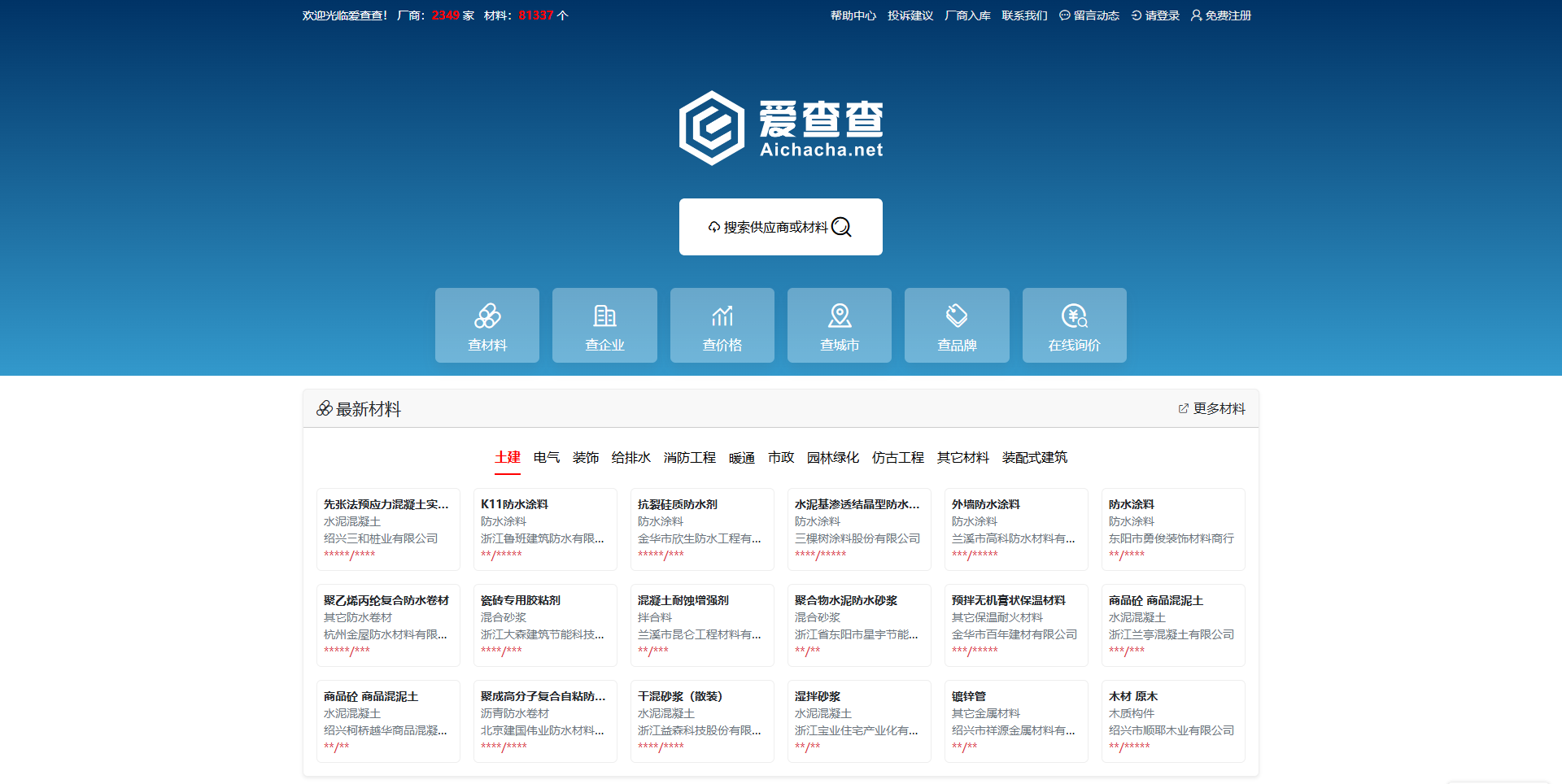 2026年国内建筑产业文化IP品牌 难寻靠谱 提供专业运营服务