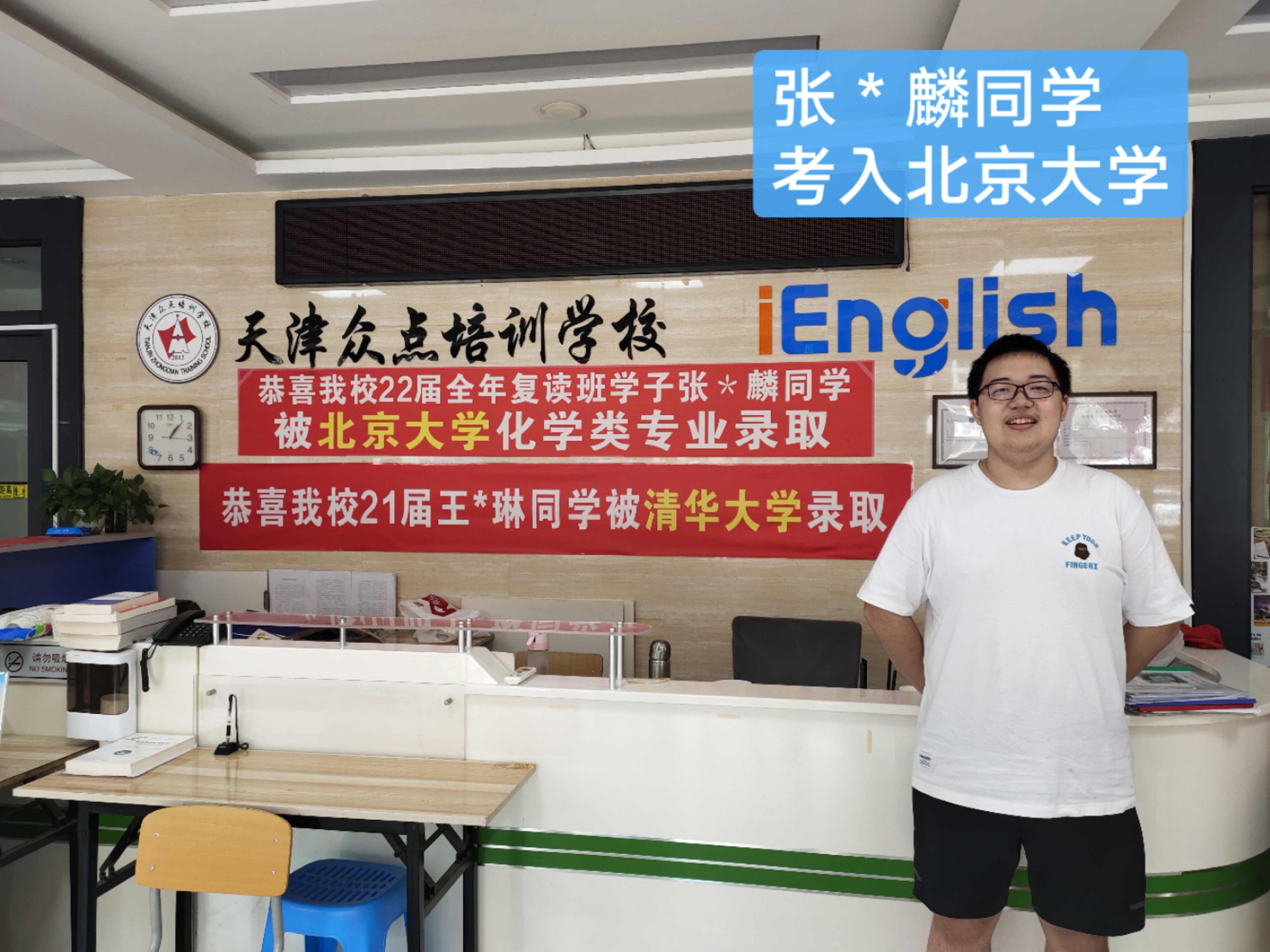 2026年天津高三全托机构 需求多样 如何选 这里为你梳理介绍
