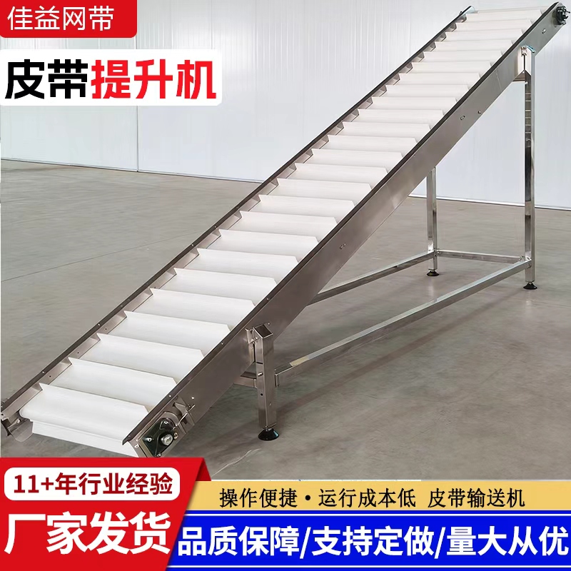 2026年山东食品级刀口皮带机 选型困扰推荐靠谱供应商
