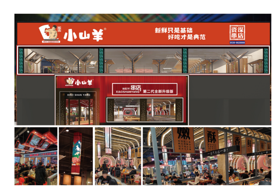 2026年火锅店设计公司如何选 实用参考指南