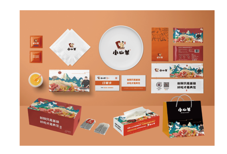 2026年泰安饭店升级改造设计 专业方案可参考山东传昕品策