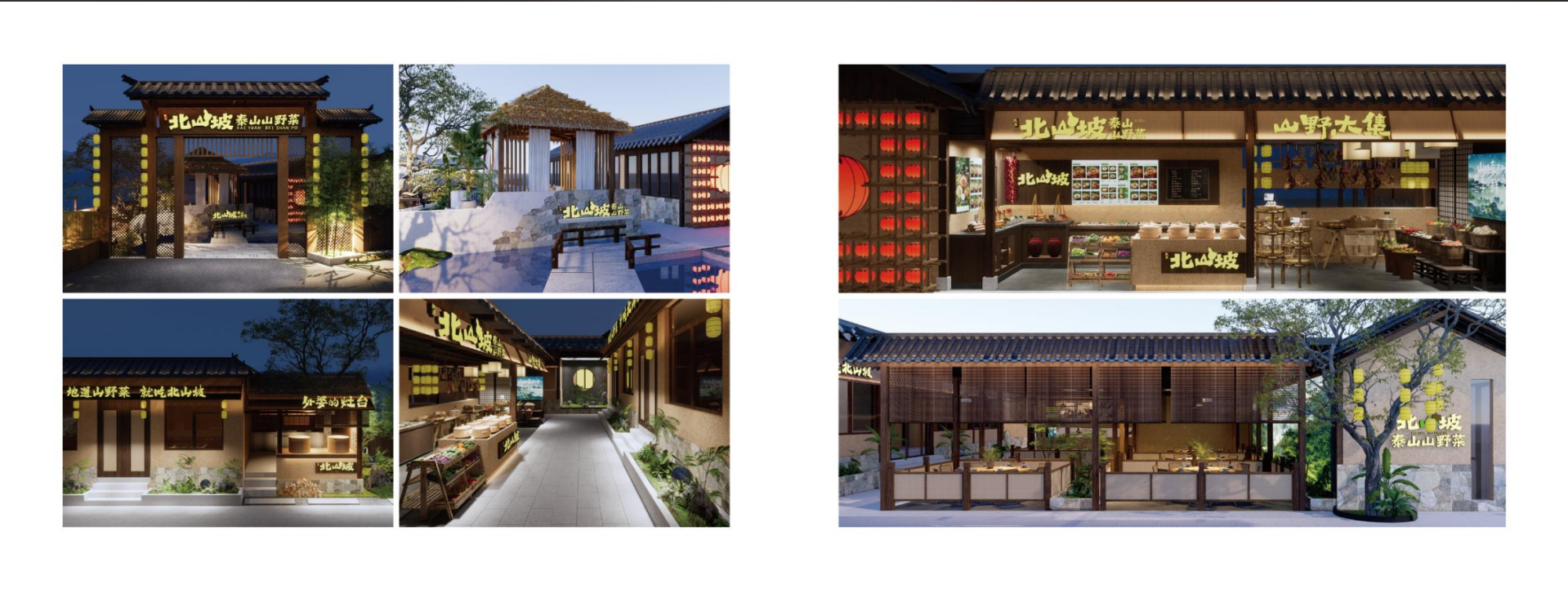 2026年山东馄饨馆空间设计 门店规划难点 专业团队参考