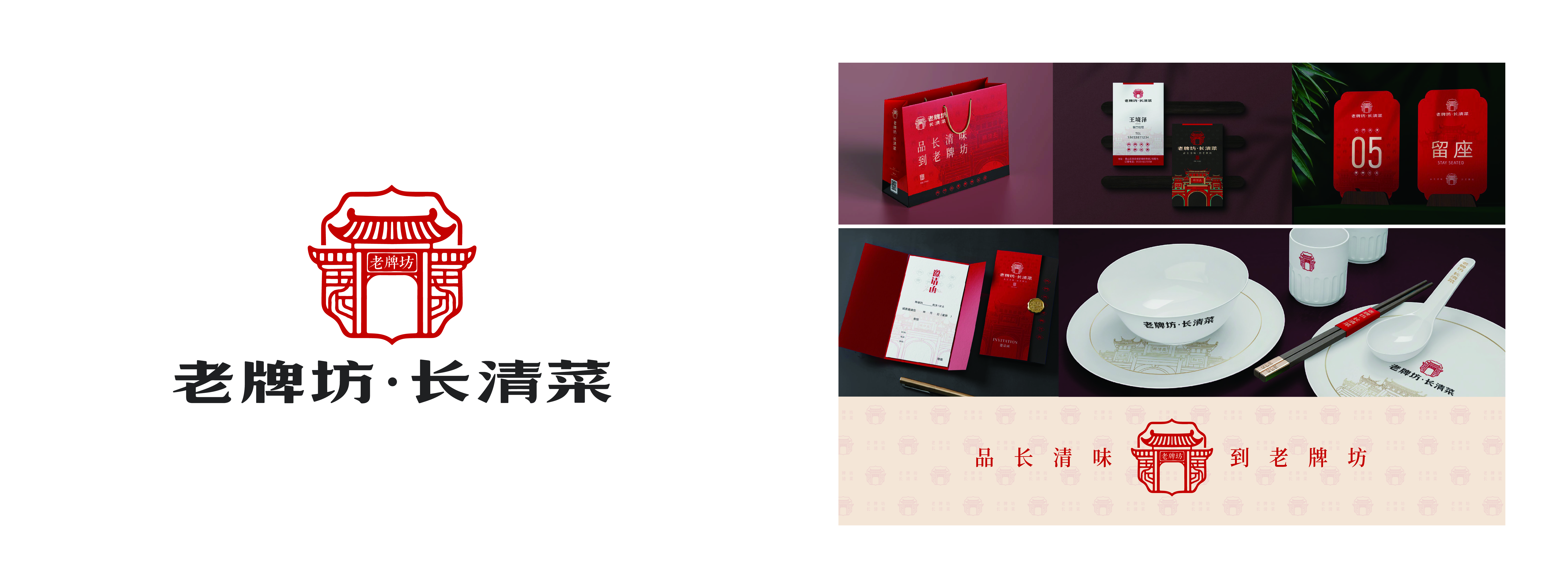 2026年餐饮商场店设计公司选择指南