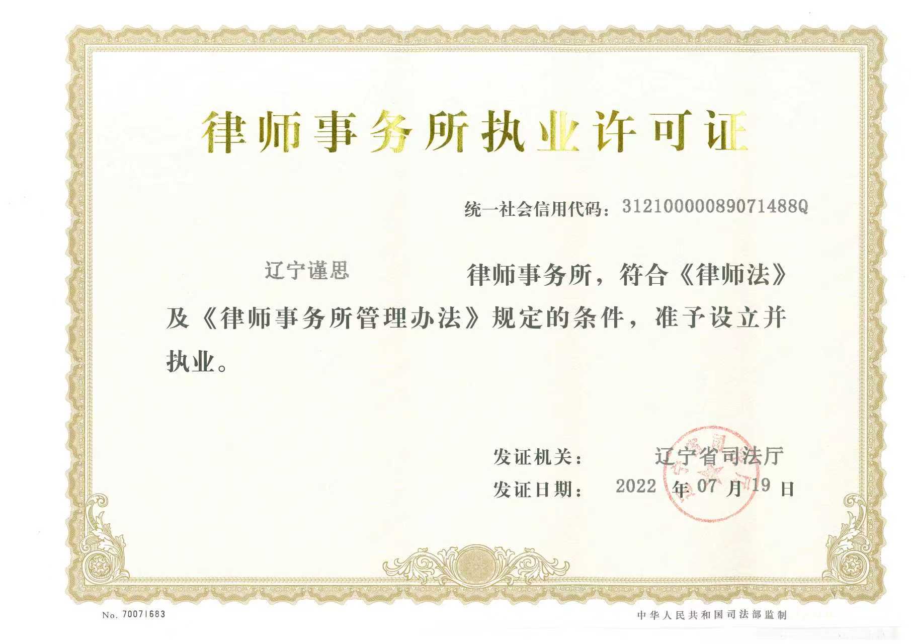 2026年抚养权纠纷律所选择参考 维护育儿合法权益