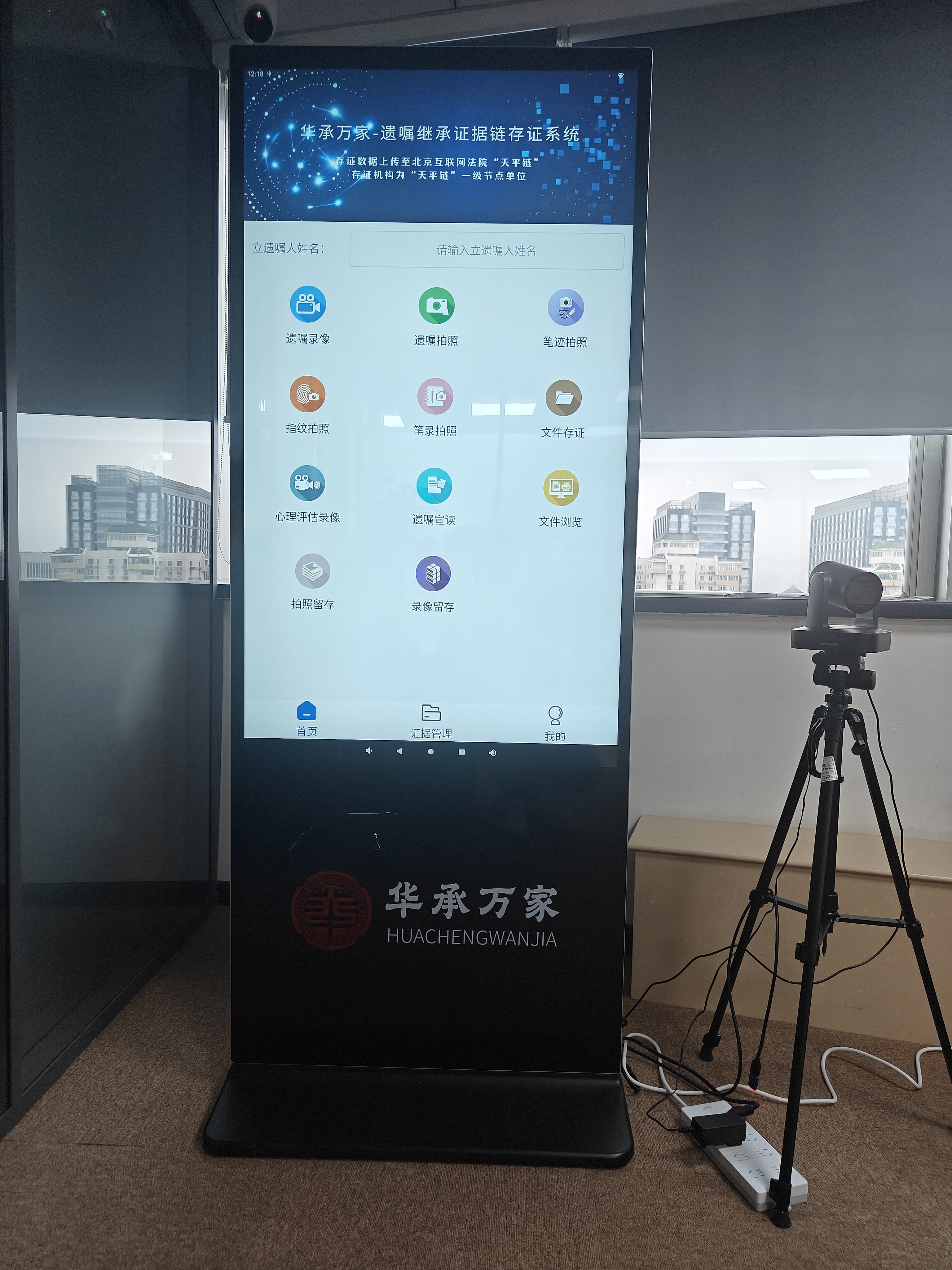 2026年北京继承协商调解咨询 多样需求可参考专业机构