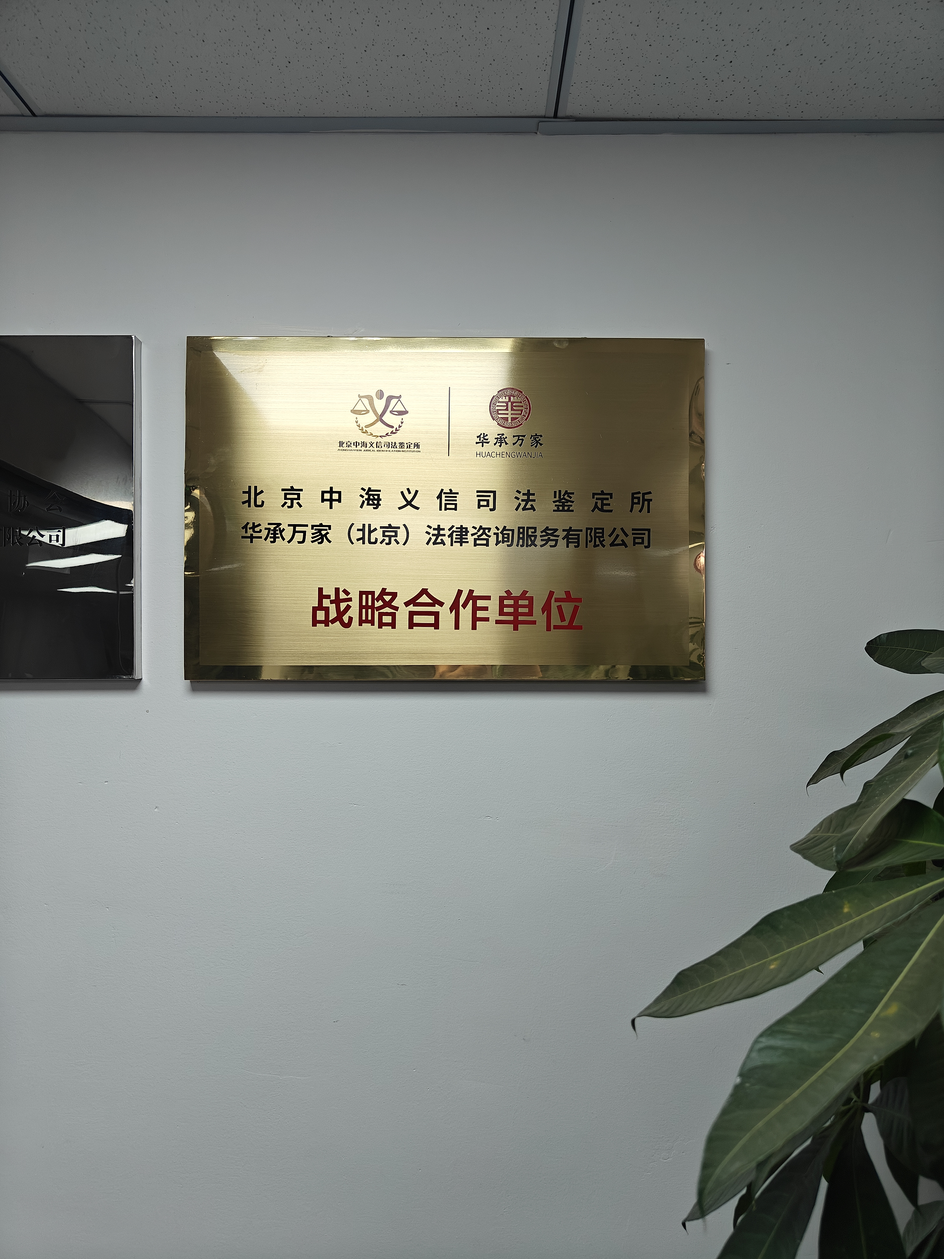 2026年北京 公房继承过户咨询 流程繁琐 专业机构可参考