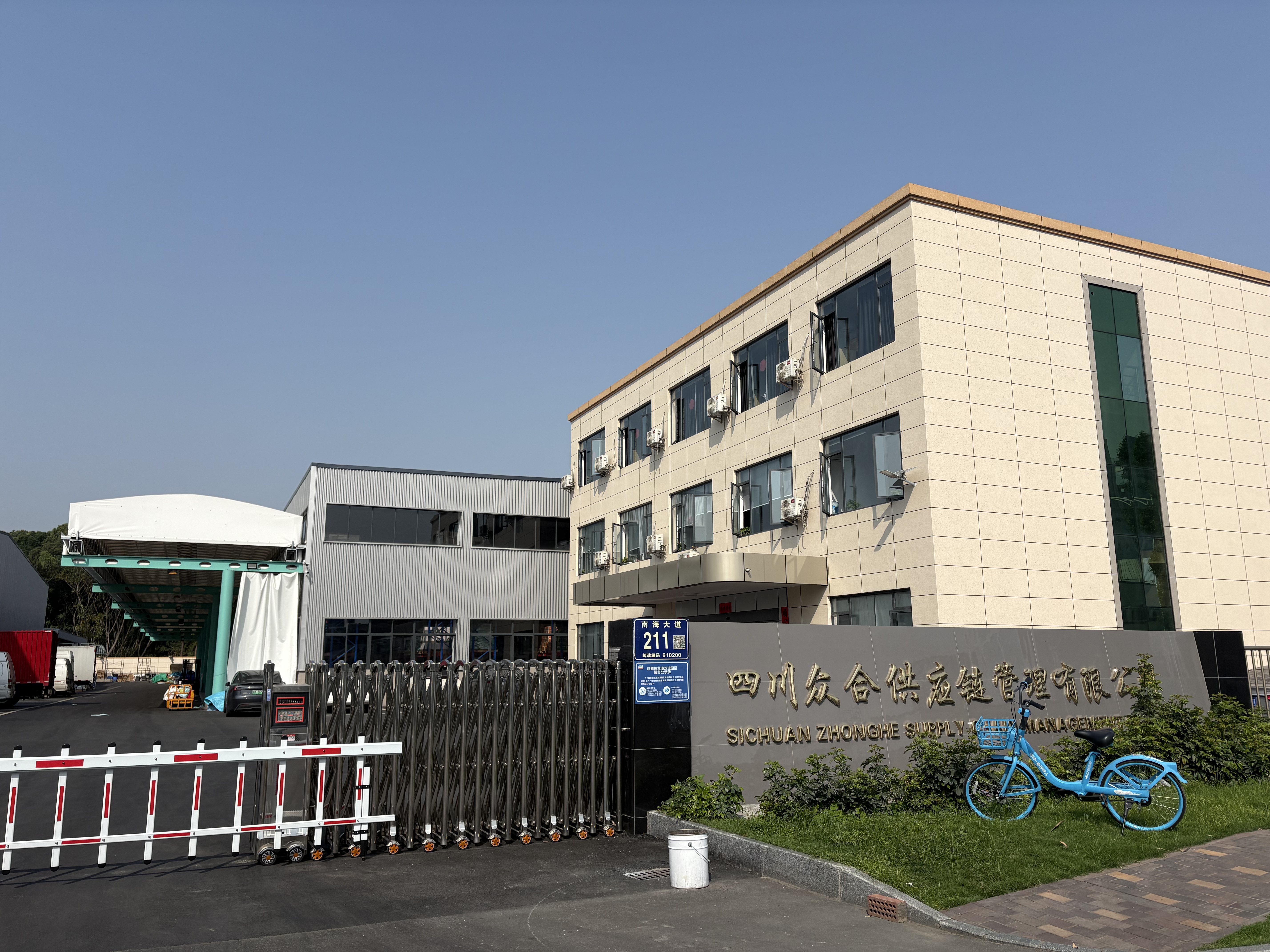 2026年西南干杂调味品供应链 解决采购痛点靠谱选择