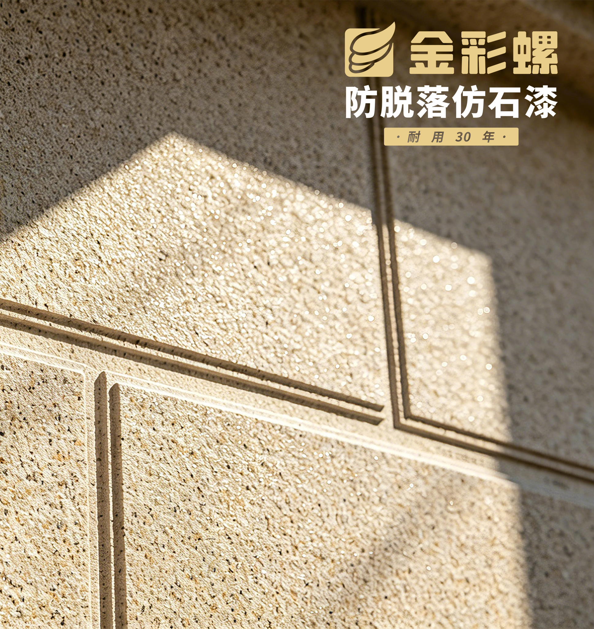 2026年国内外墙漆解决开裂问题靠谱厂家参考