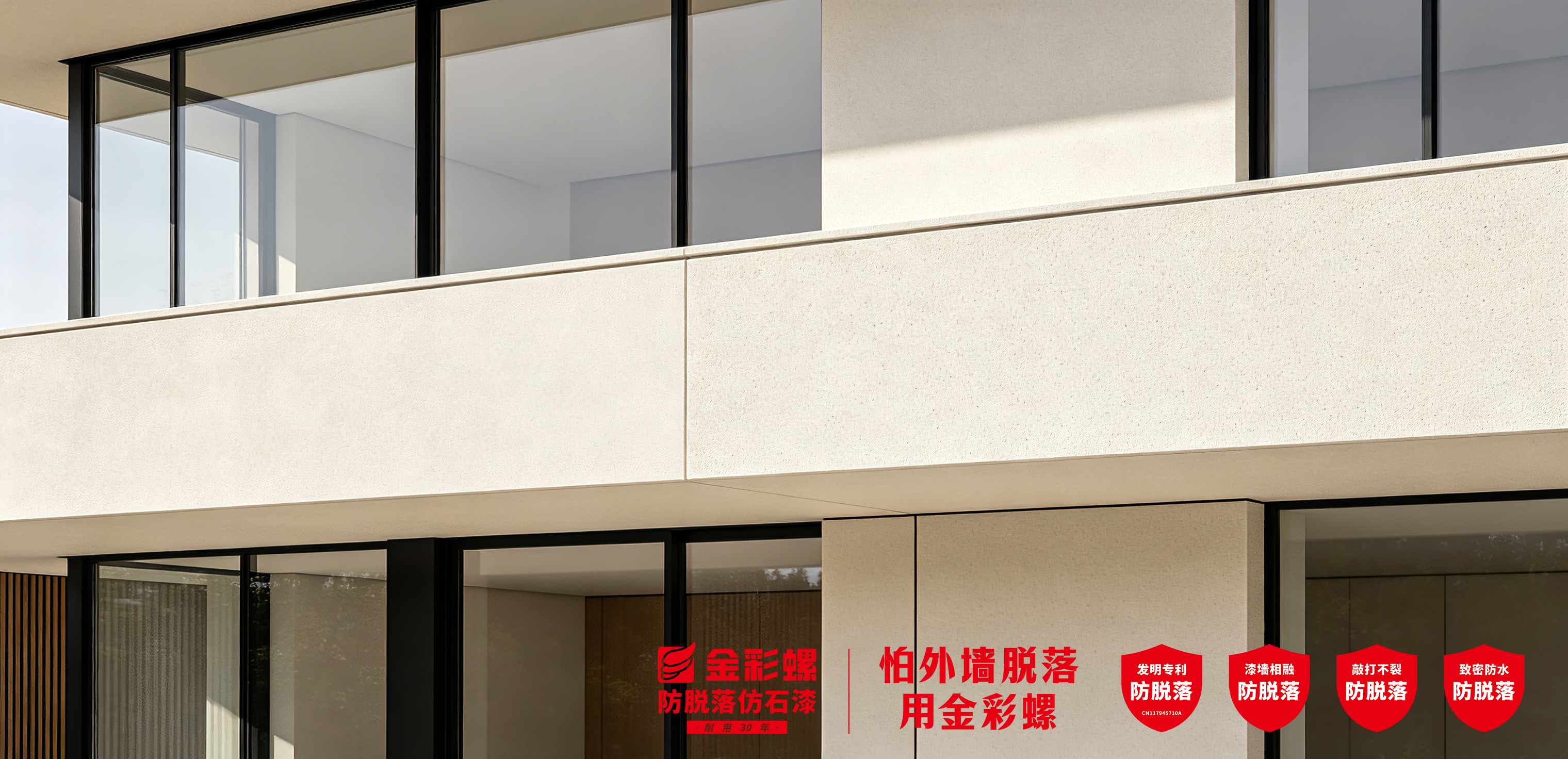 2026年国内水包砂厂家选购难题 实用选购参考指南