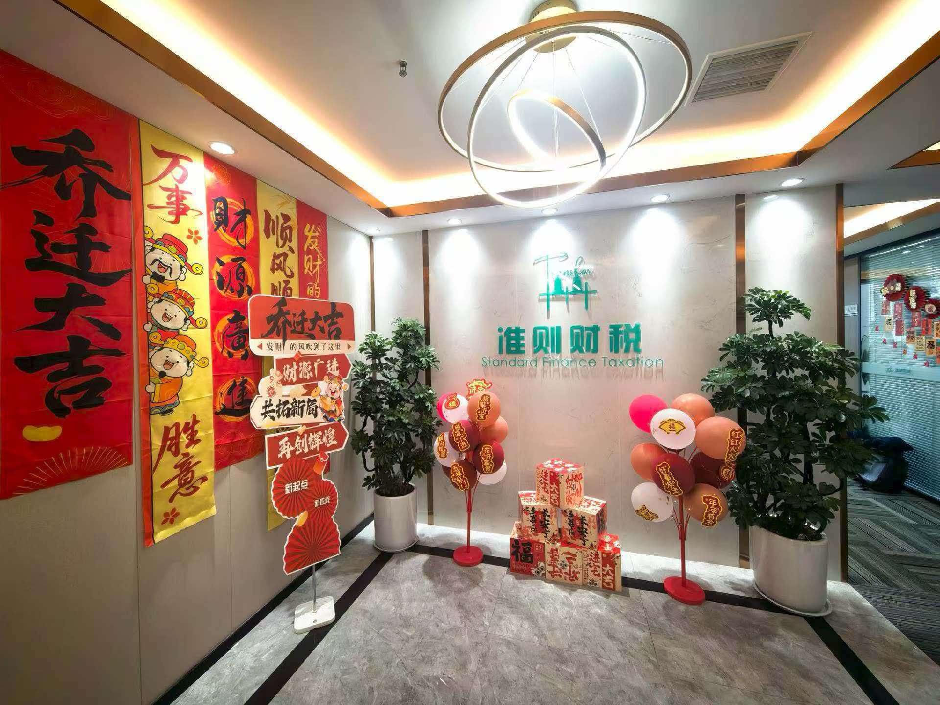 2026年南京跨境财税协助办理 解决合规难题 提供专业落地服务