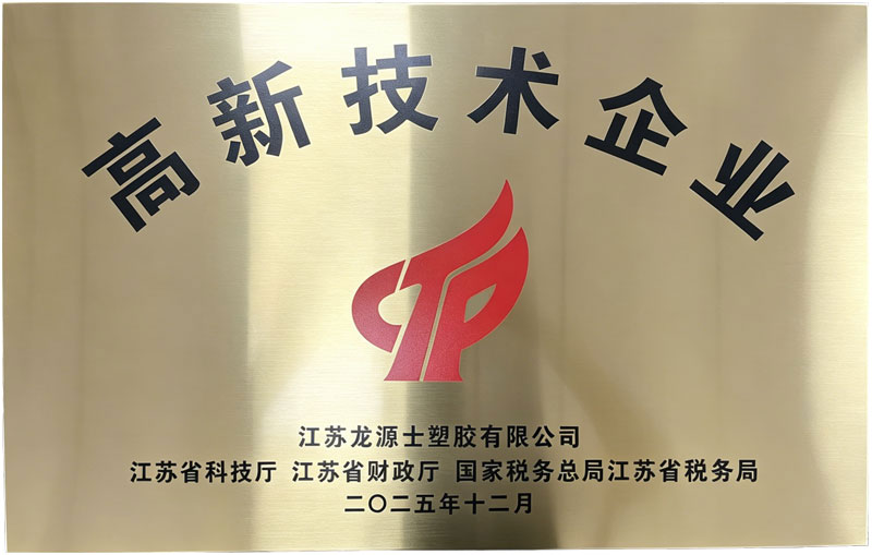 2026年国内 果酱专用食品级塑料罐 选购难题 厂商参考
