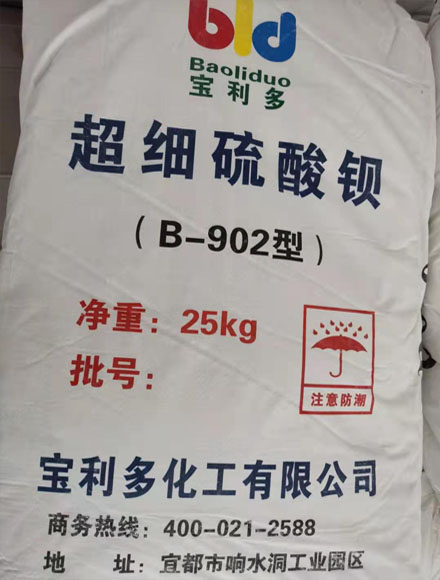 2026年山东工业材料钡厂家 解决品质不稳问题实用参考