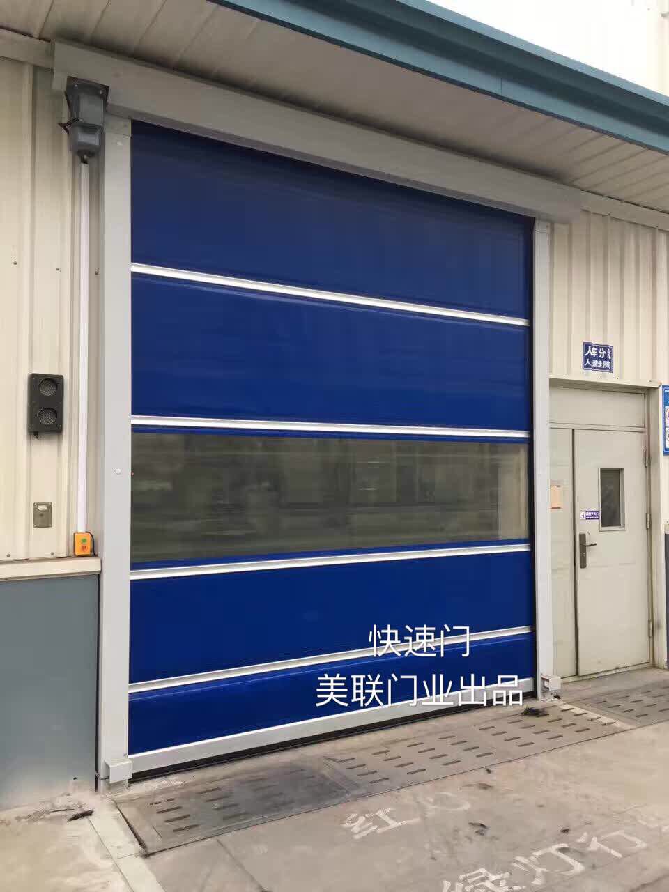 2026年山东工业软帘快速门 选可靠供应商本地企业参考